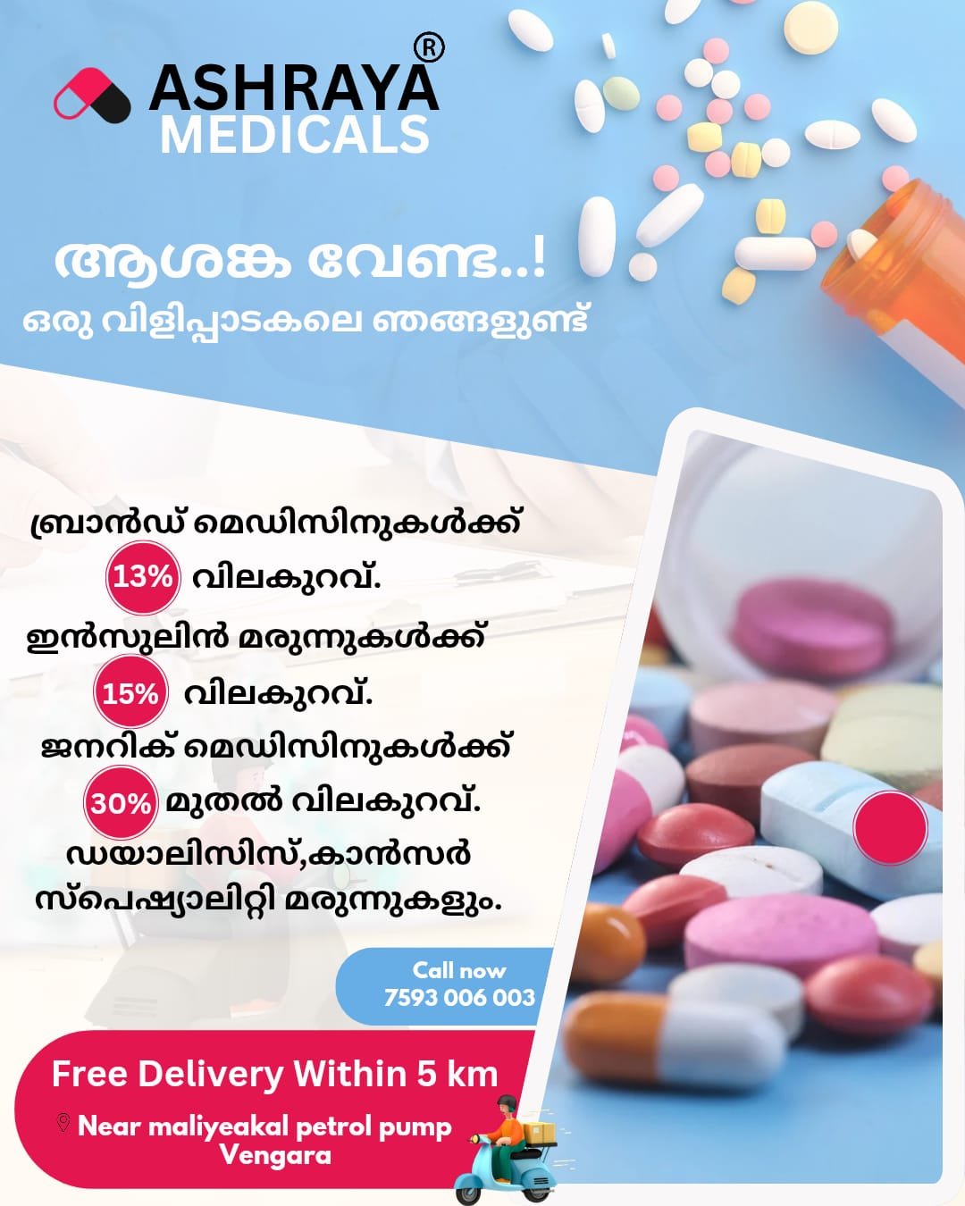 whatsapp image 2026 10 26 at 6.56.06 pm (1)